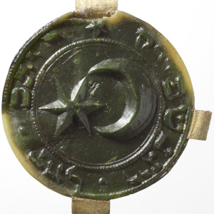 Siegel der jüdischen Gemeinde Regensburg von 1356